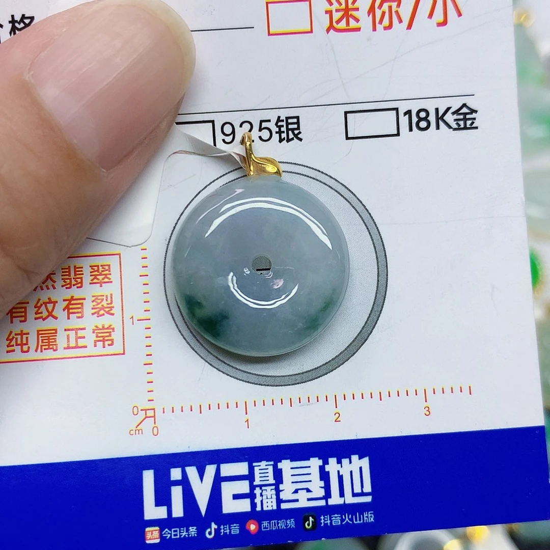 翡翠18K金镶嵌颈饰356788