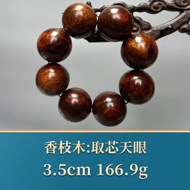 49330 取芯天眼 香枝木