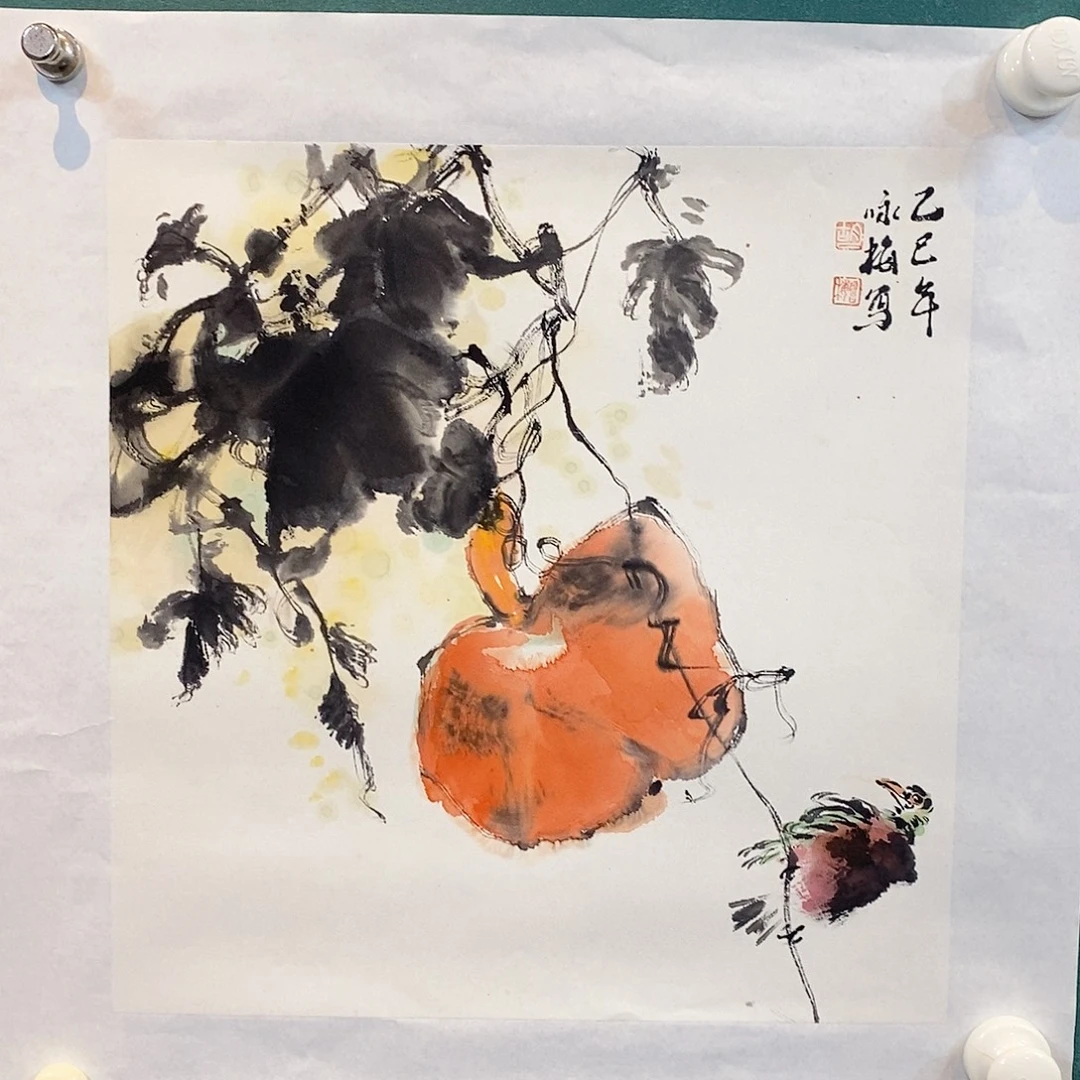 书法胡永梅中美协老师作品放漏