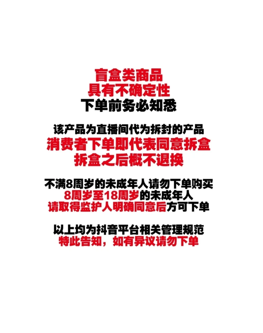 【不谷专属】浮浮拍一拆四！！夏末文创，鬼灭之刃 暗熄破锋亚克力色纸
