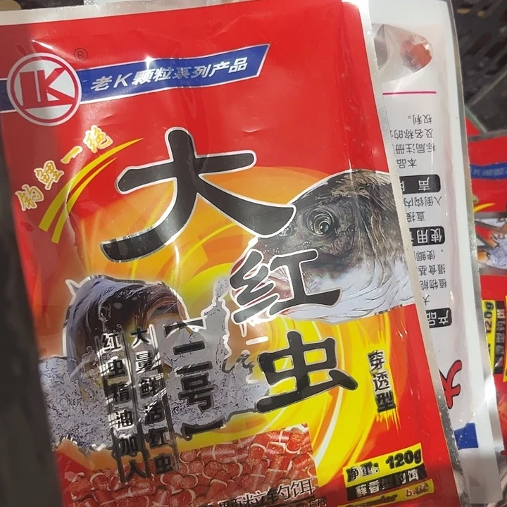 老 k大红虫9.9三包