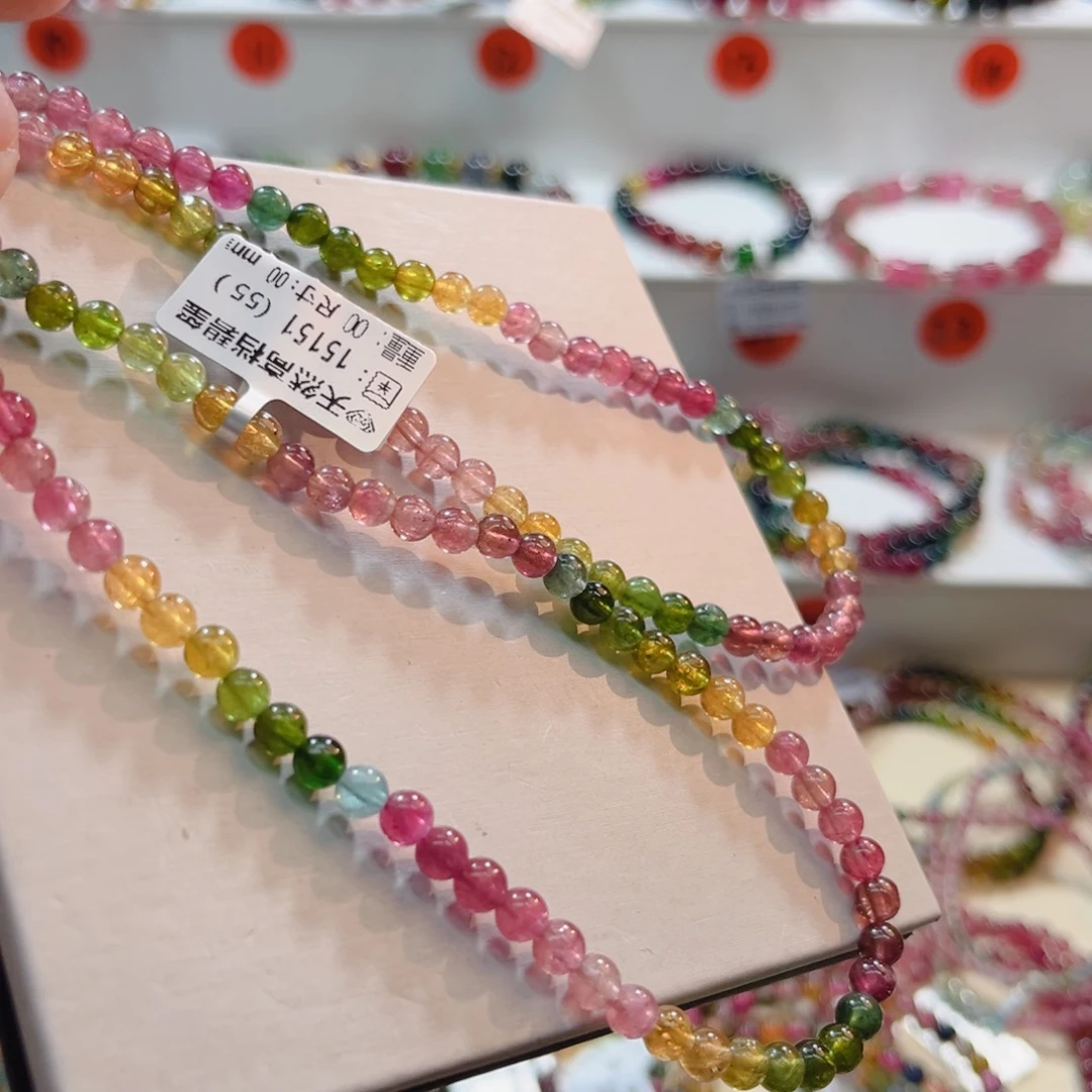 手串未镶嵌碧玺碧玺