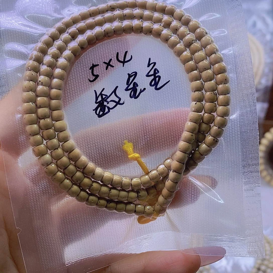 星月菩提手串鸡油黄