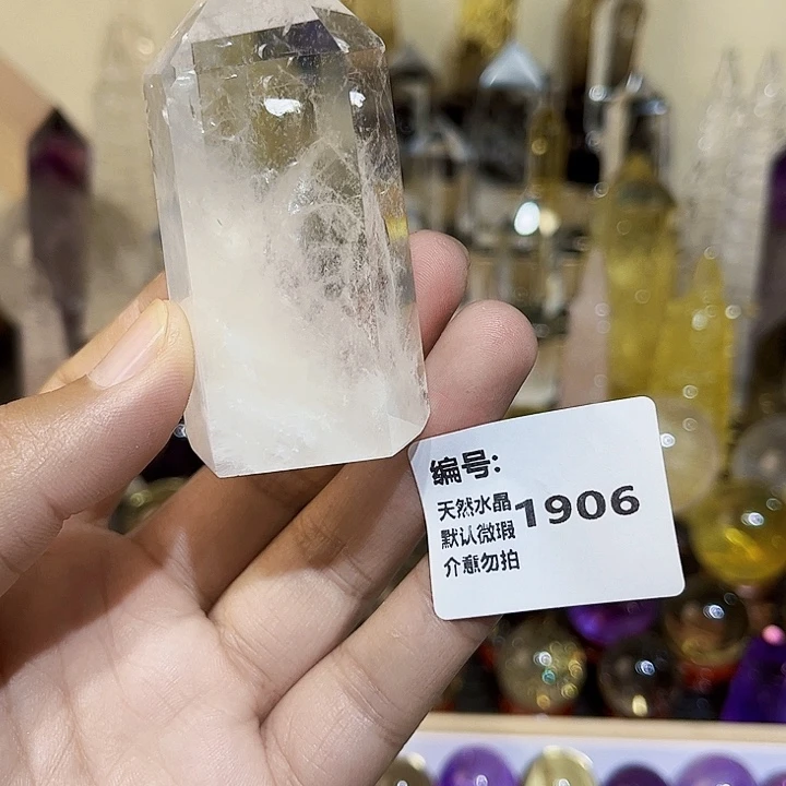 摆件未镶嵌水晶柱