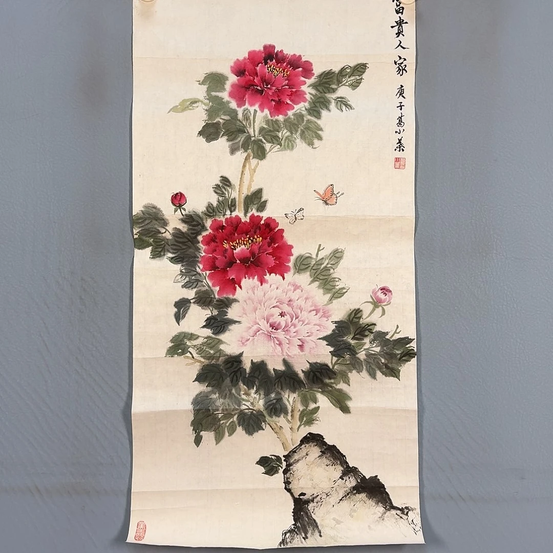 国画461 牡丹仙子是什么