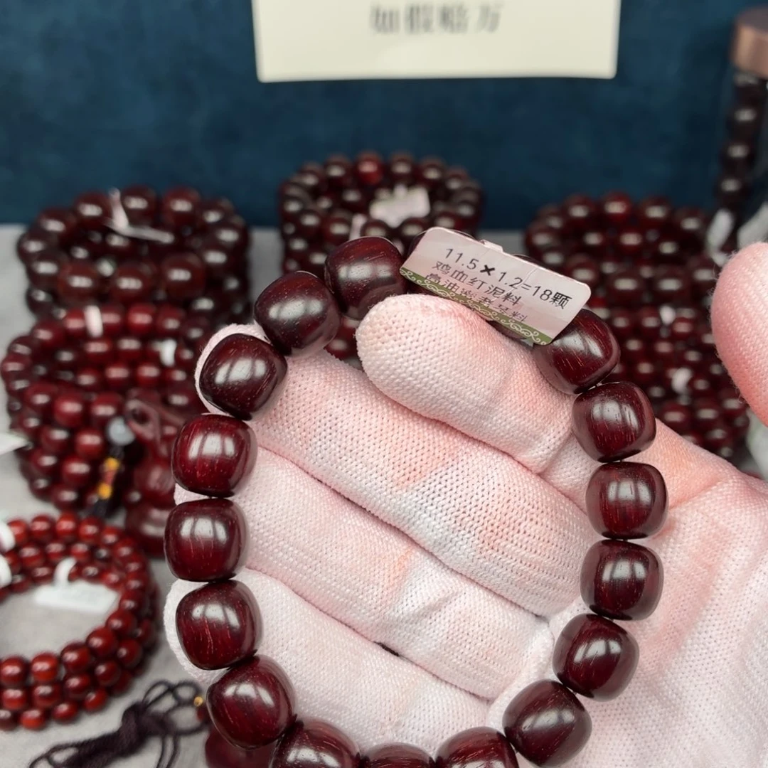 红***德小叶紫檀手串/手链