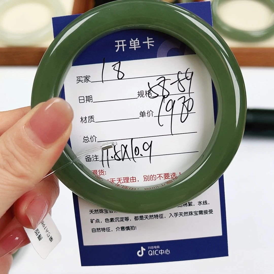 荷***香和田玉未镶嵌手镯