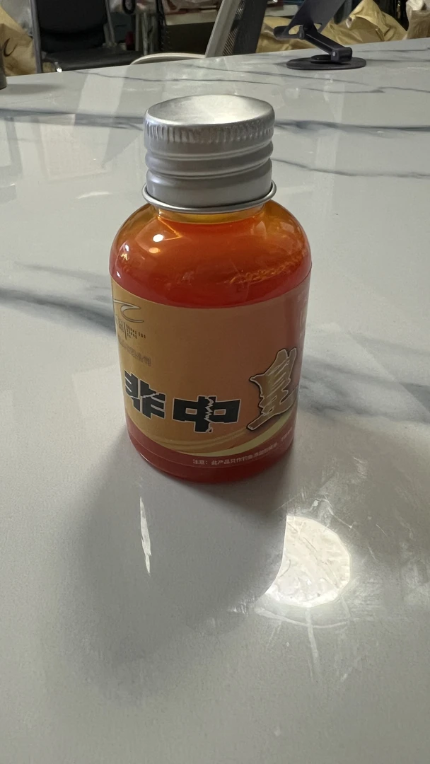 非中皇50ml