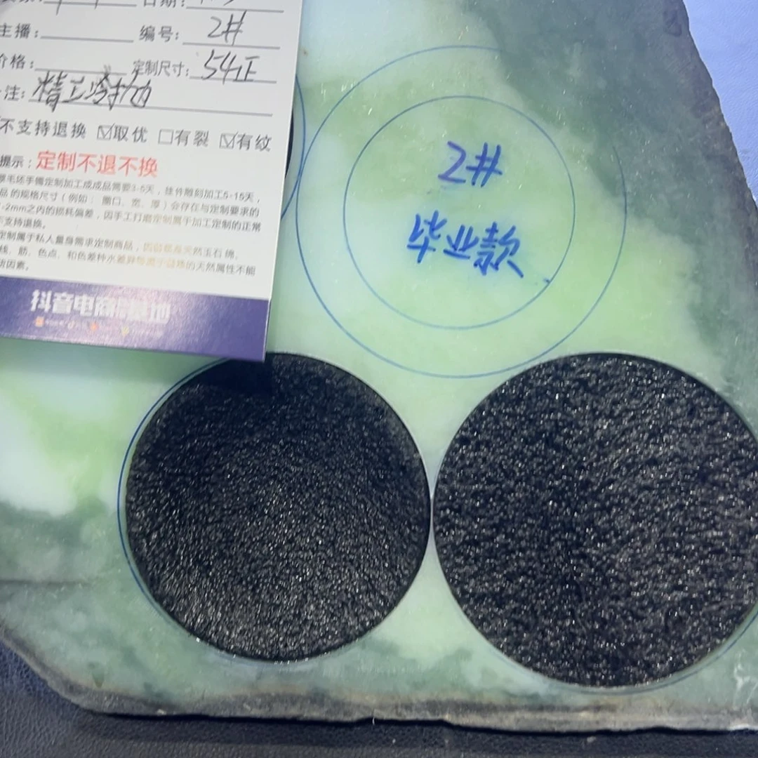 ****）定制翡翠未镶嵌天然缅甸翡翠a货