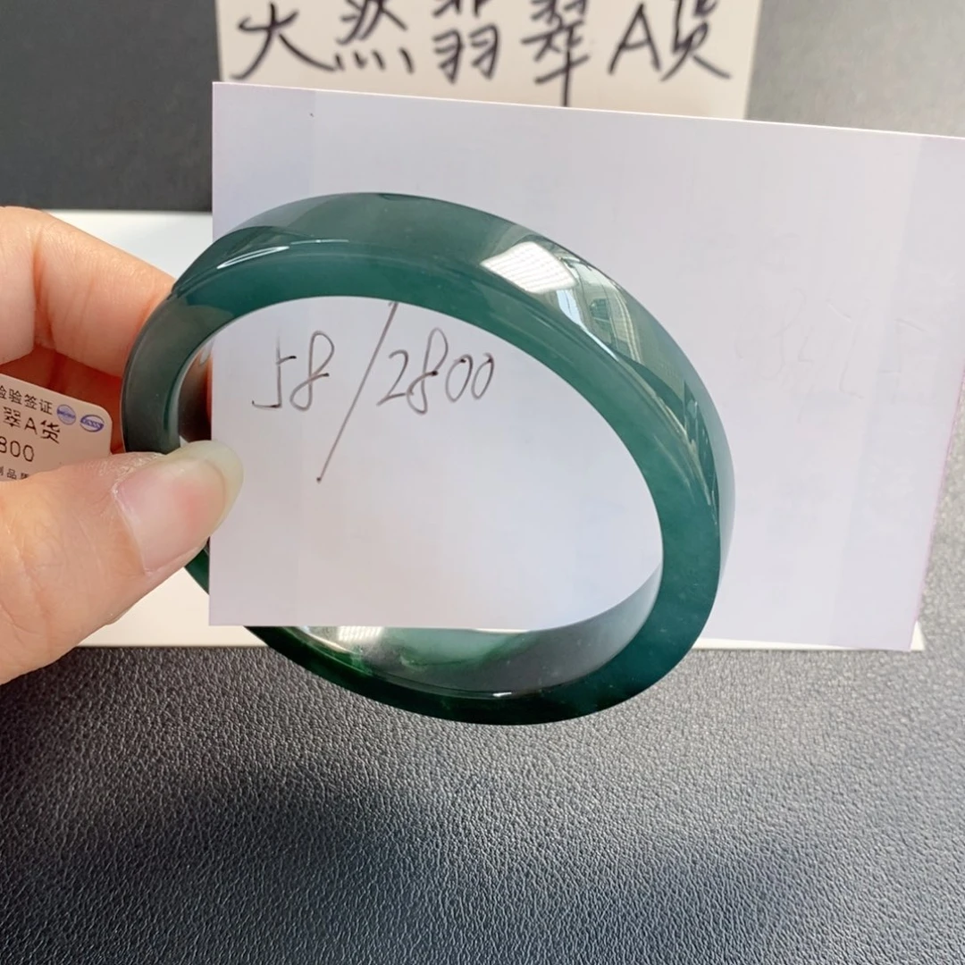 未镶嵌手镯翡翠天然翡翠