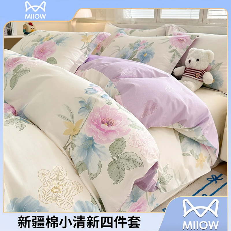 猫人全棉床上纯棉床单四件套床笠款被罩三件套被套床品可机洗单人