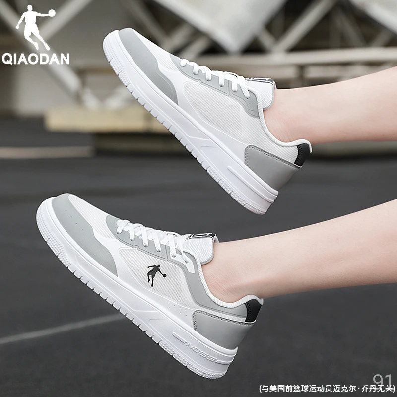 乔丹旗舰男鞋夏季2025新款板鞋网面透气休闲鞋男运动鞋青少年男鞋