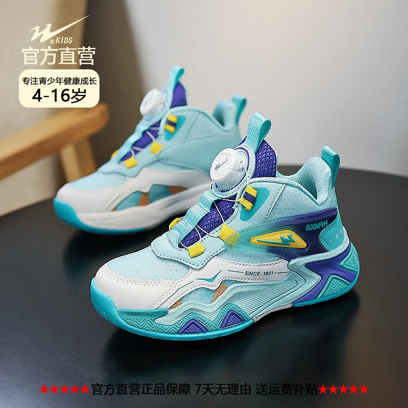 双星童鞋2025春季网面中大童透气百搭软学生跑步男女童运动鞋