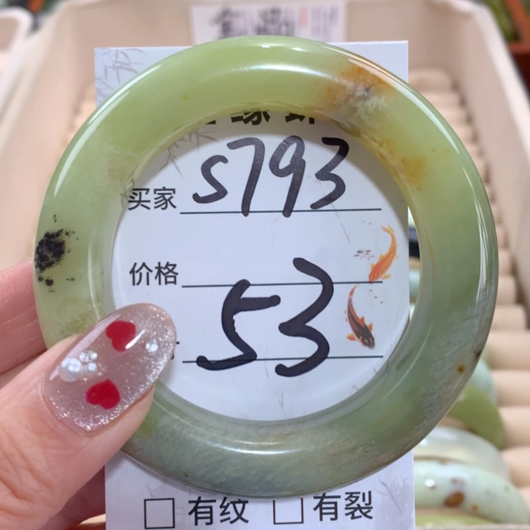 【闪购商品】合金蛇纹石玉手镯