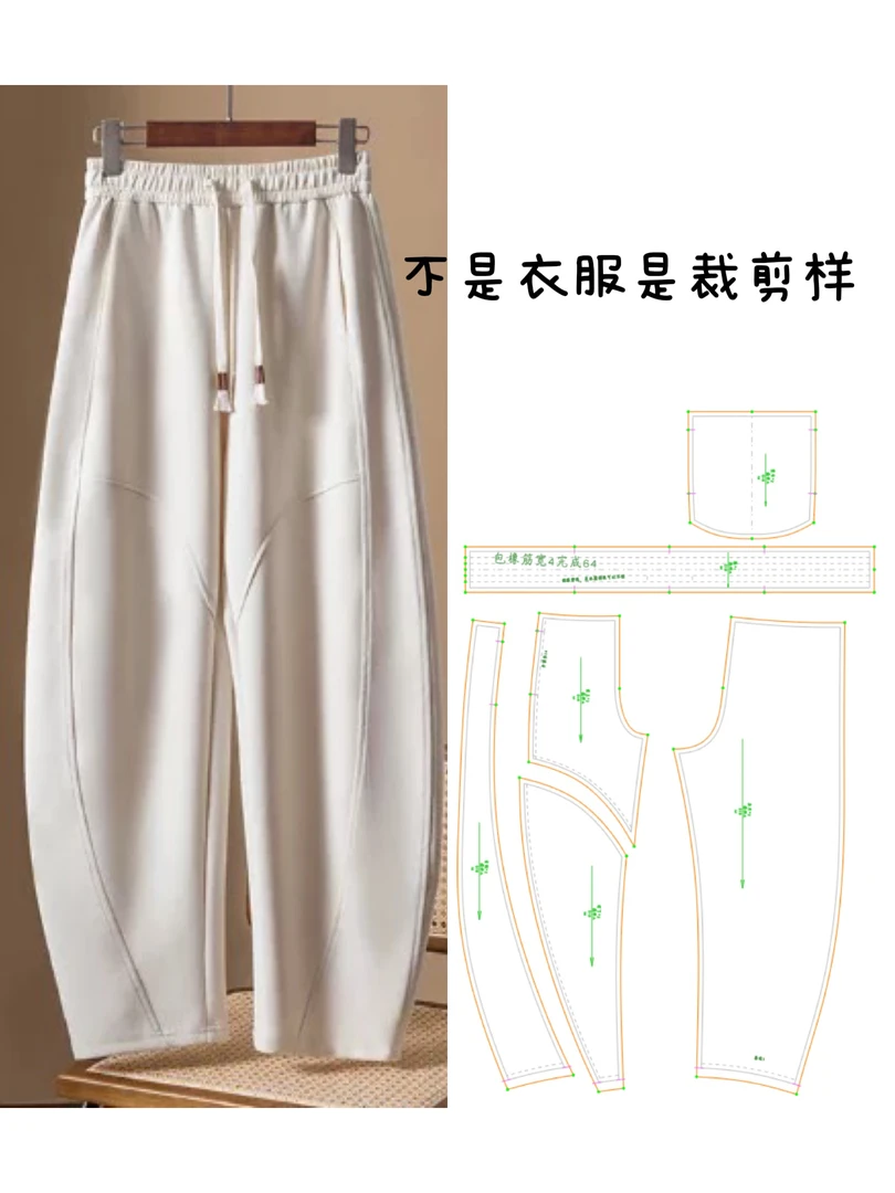 019成人女装裤香蕉裤纸样橡筋腰