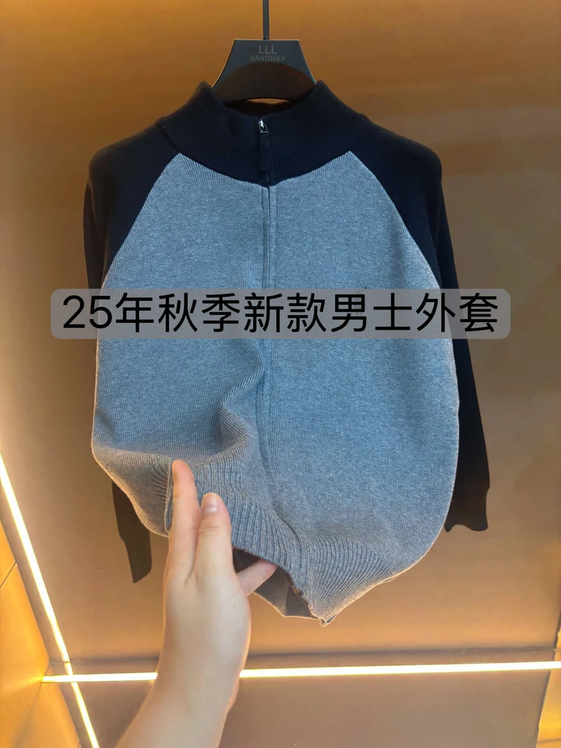 【77】66077-秋季新款时尚百搭休闲男士长袖卫衣-8-25