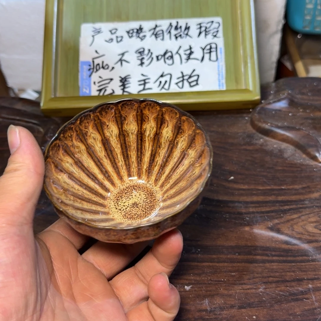 微瑕疵介意勿拍陶瓷器皿F074