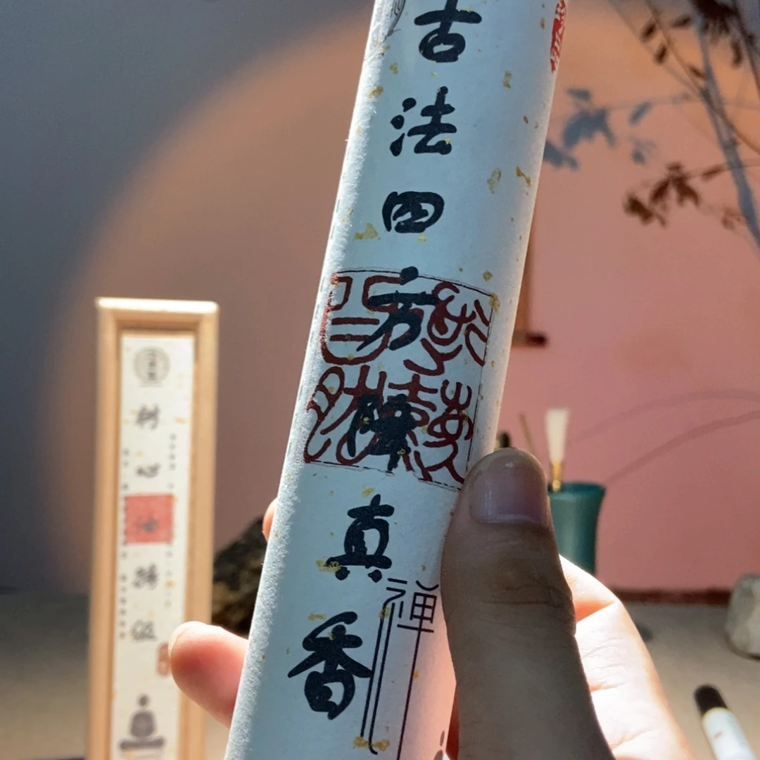 线香222222222222222