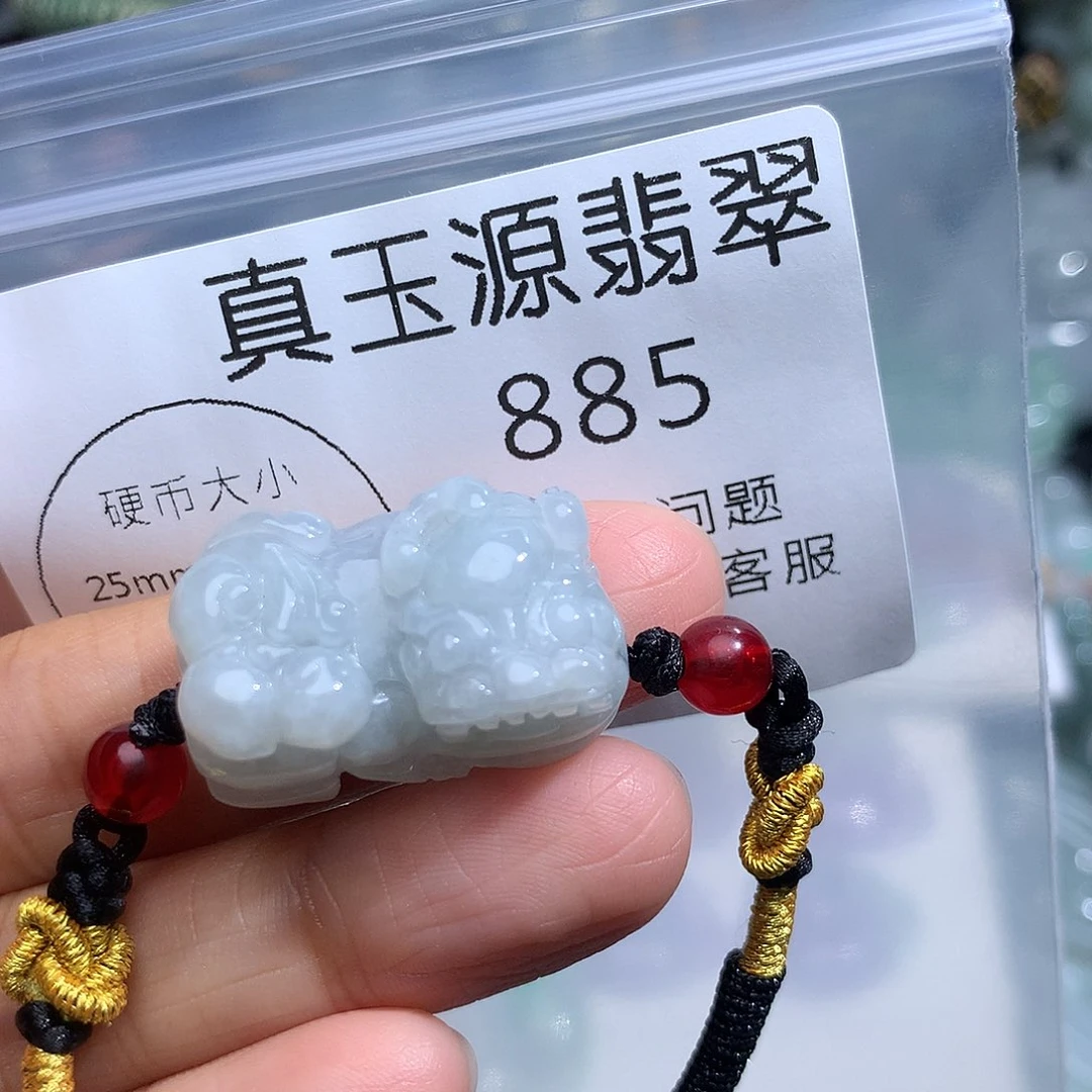 翡翠未镶嵌颈饰885。