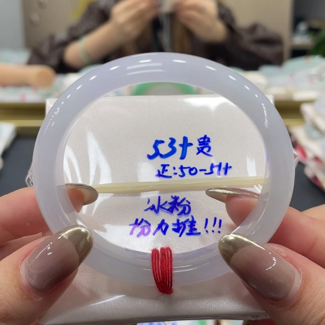 未镶嵌手镯翡翠翡翠