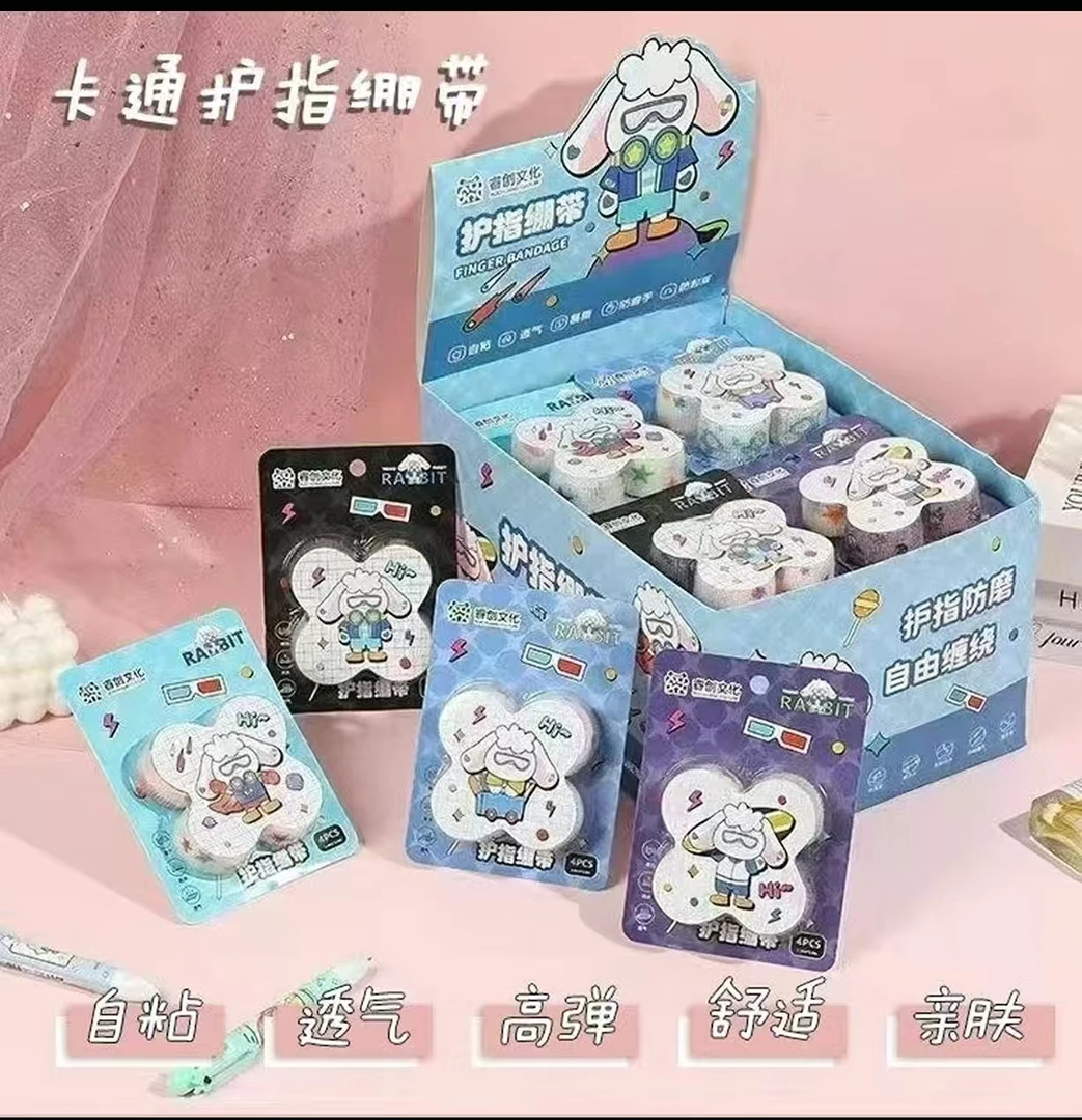 二次元护指绷带【以直播间展示为主】