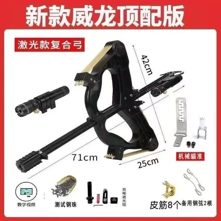威龙连发复合弓合法体育竞技顺丰发货