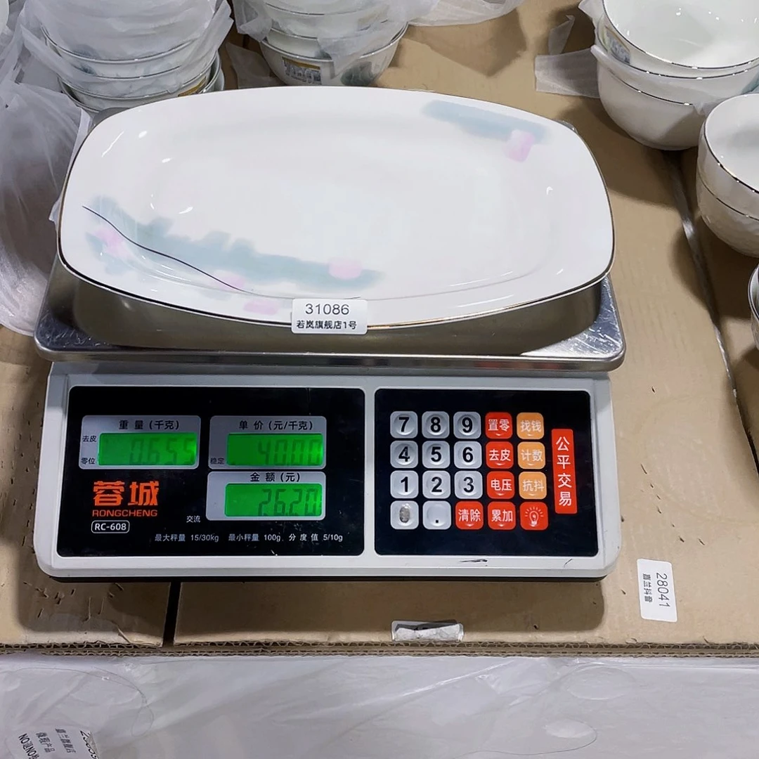 45%以上骨粉骨瓷人****全唐山骨质@31086