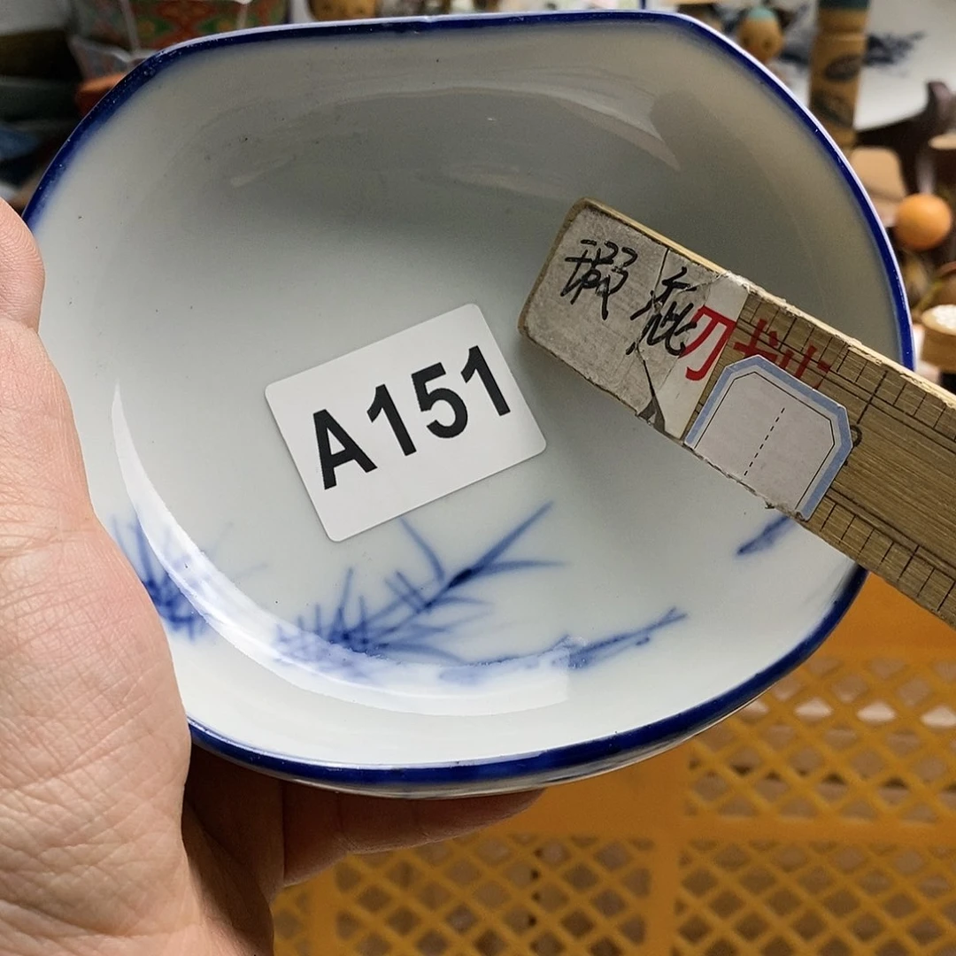 瓷片一****味日本精品回流瓷器