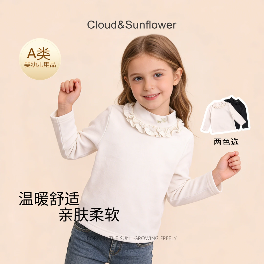 【云朵小葵】女童冬季新款纯色半高领双层捏褶金标长袖打底衫662239