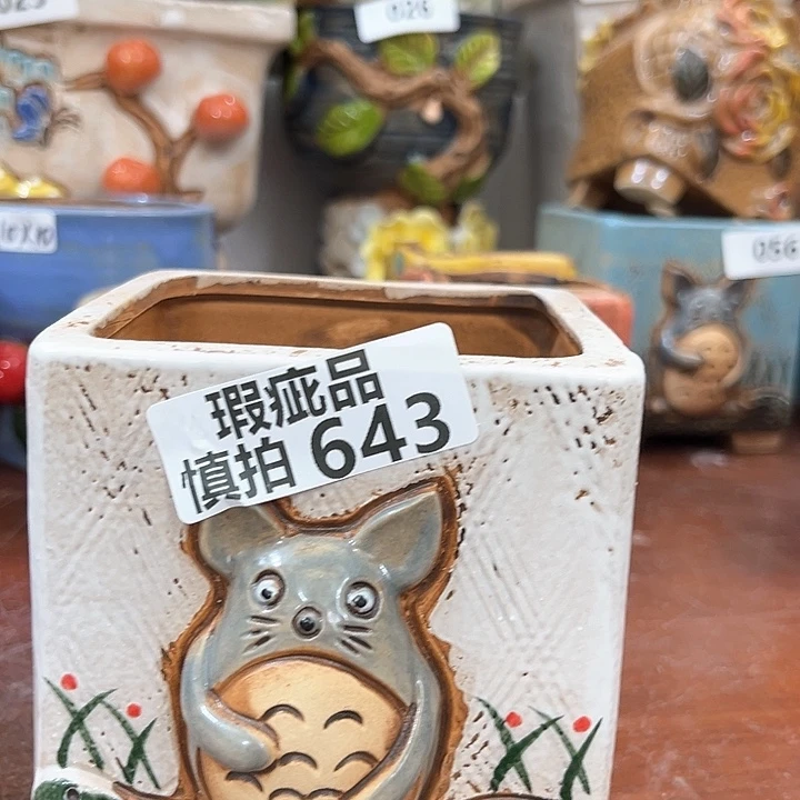 红陶粗陶多肉花盆瑕疵643