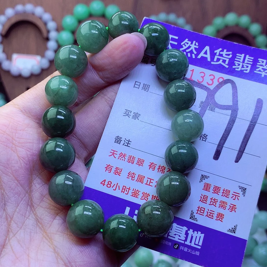 毛衣链未镶嵌翡翠