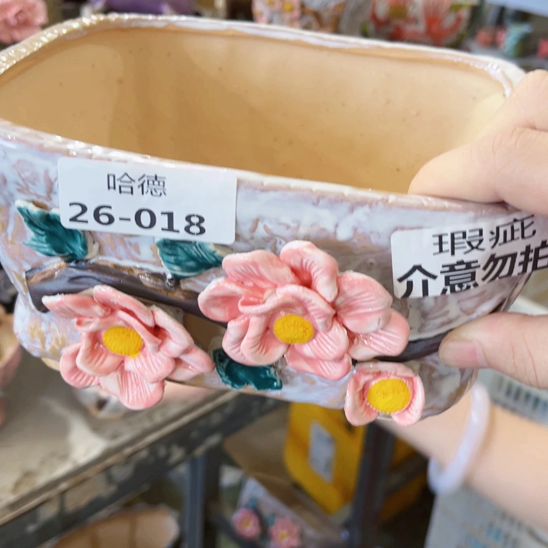 2618瑕疵拍满18.8米包邮发货