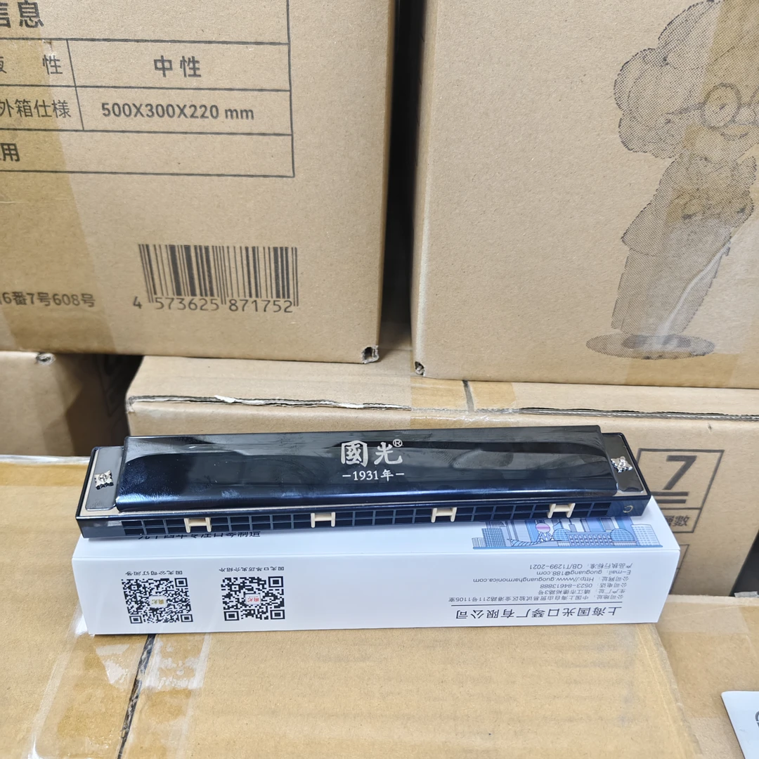 国光24孔复音口琴