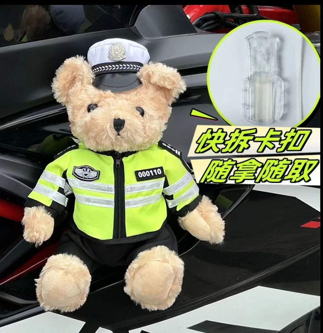警察小熊公仔交警小熊玩偶制服警官服铁骑小熊泰迪熊毛绒玩具礼物