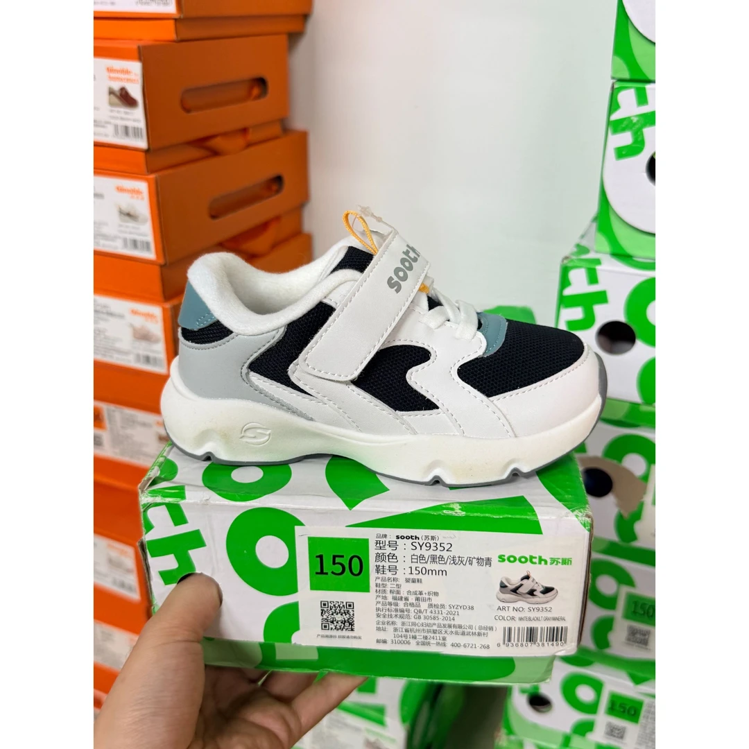 SW9352 苏家秋冬稳步机能鞋