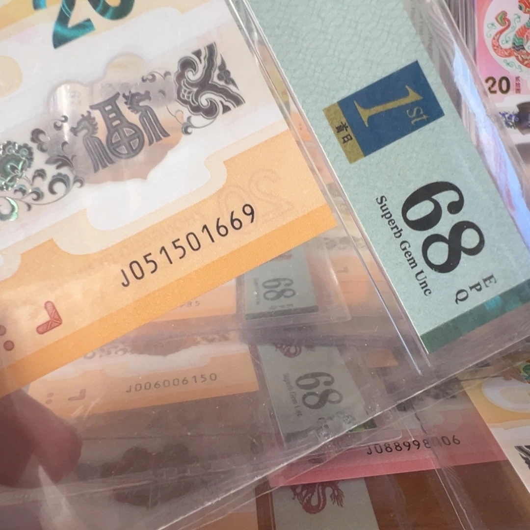 塑料J051501669金兰首日金马