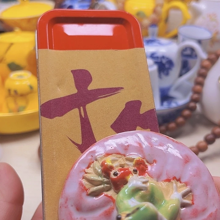 瓷片清库存满18包邮，新疆西藏青海不包邮