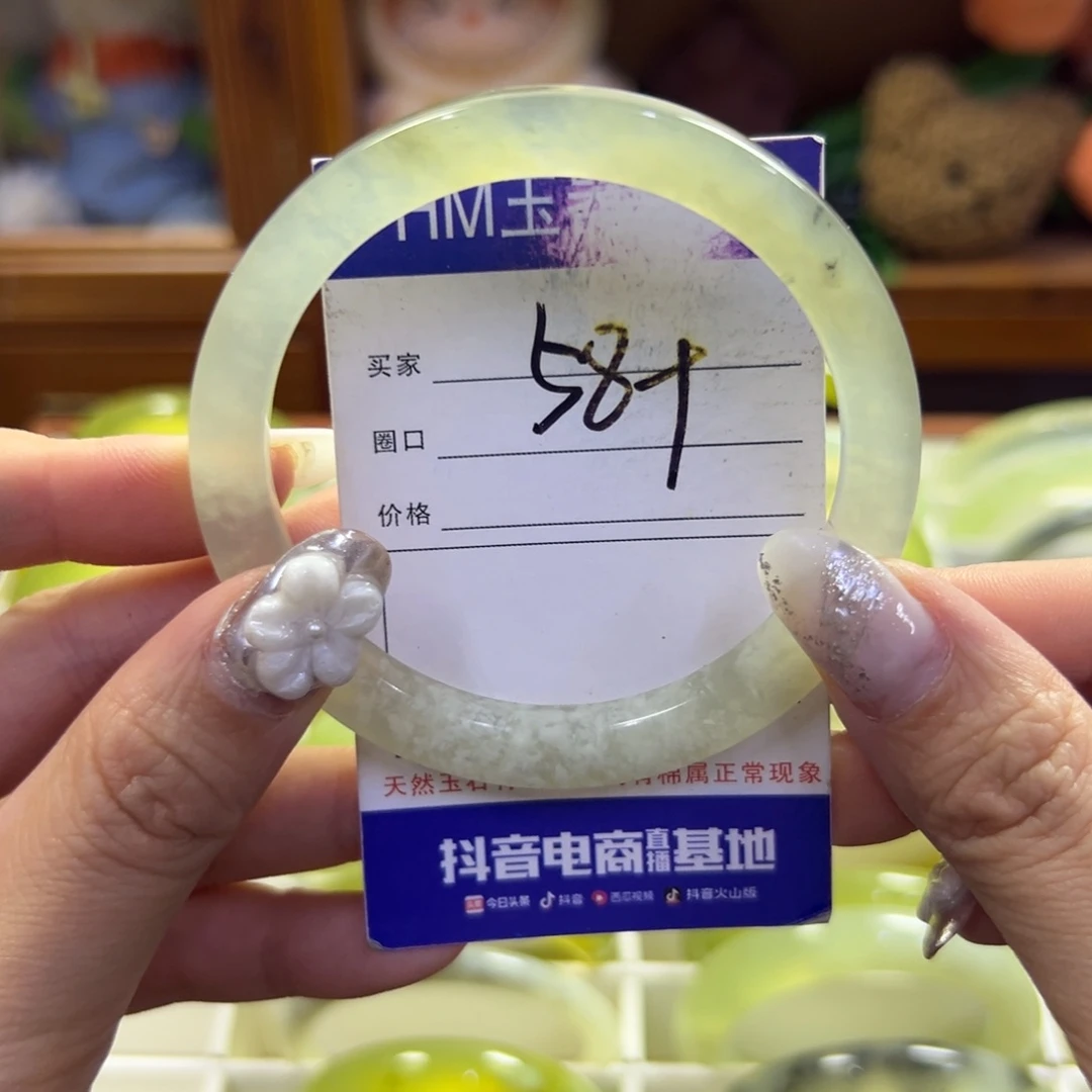 蛇纹石玉未镶嵌手镯89