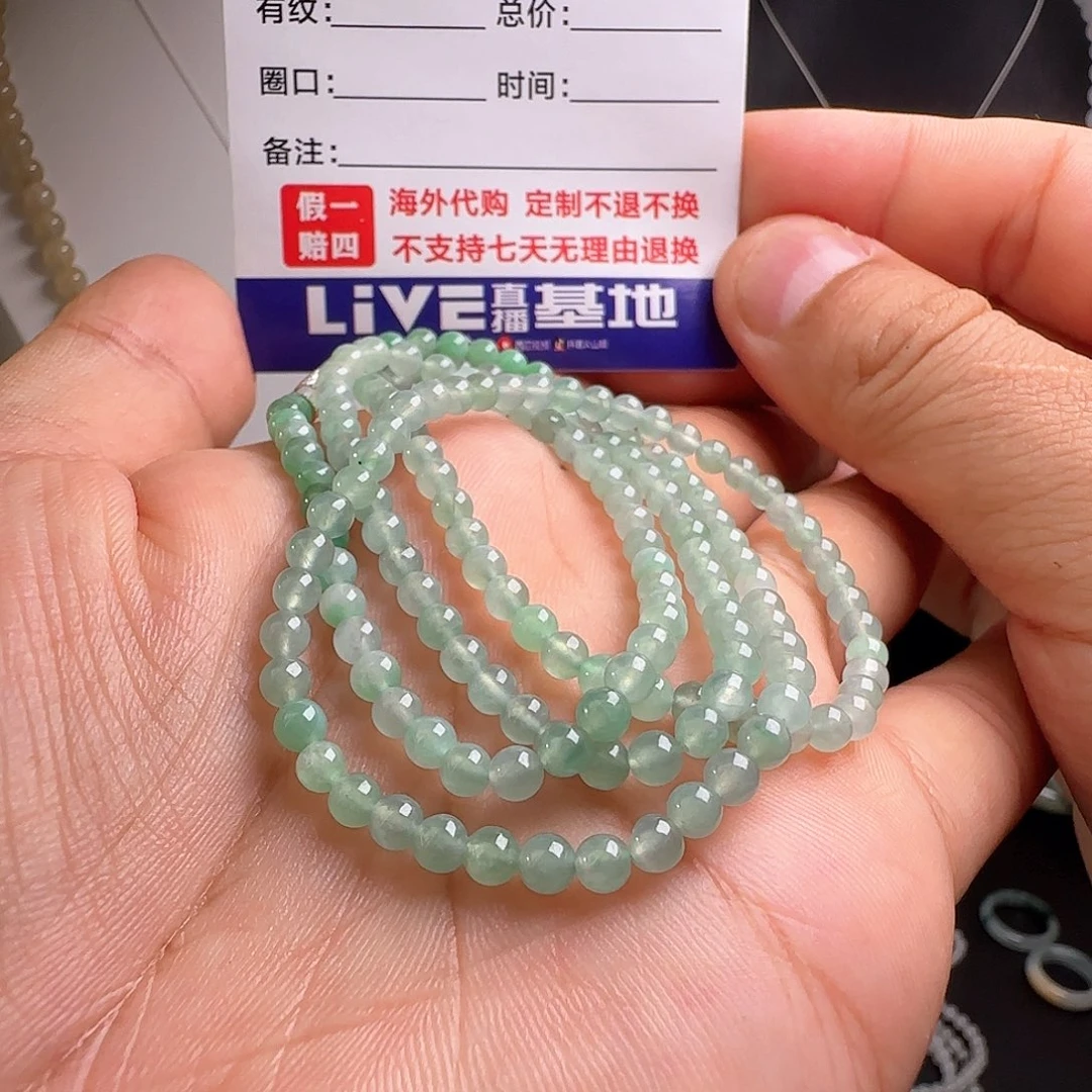 未镶嵌定制翡翠冰阳绿小米珠项链卡4