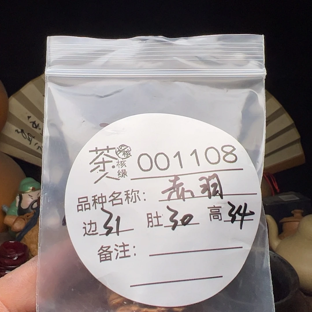 文玩核桃吊坠我们