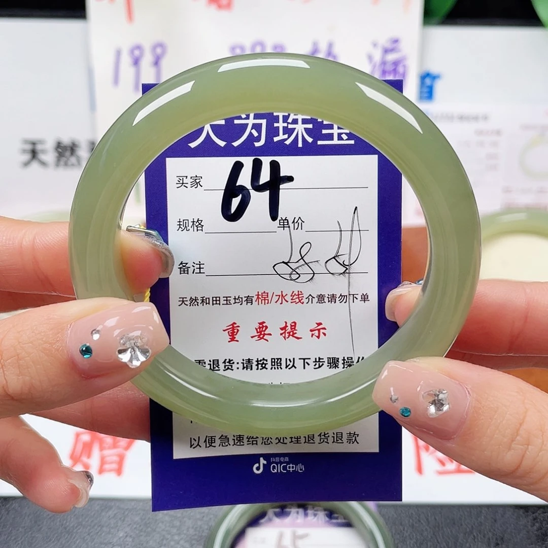 未镶嵌手镯和田玉