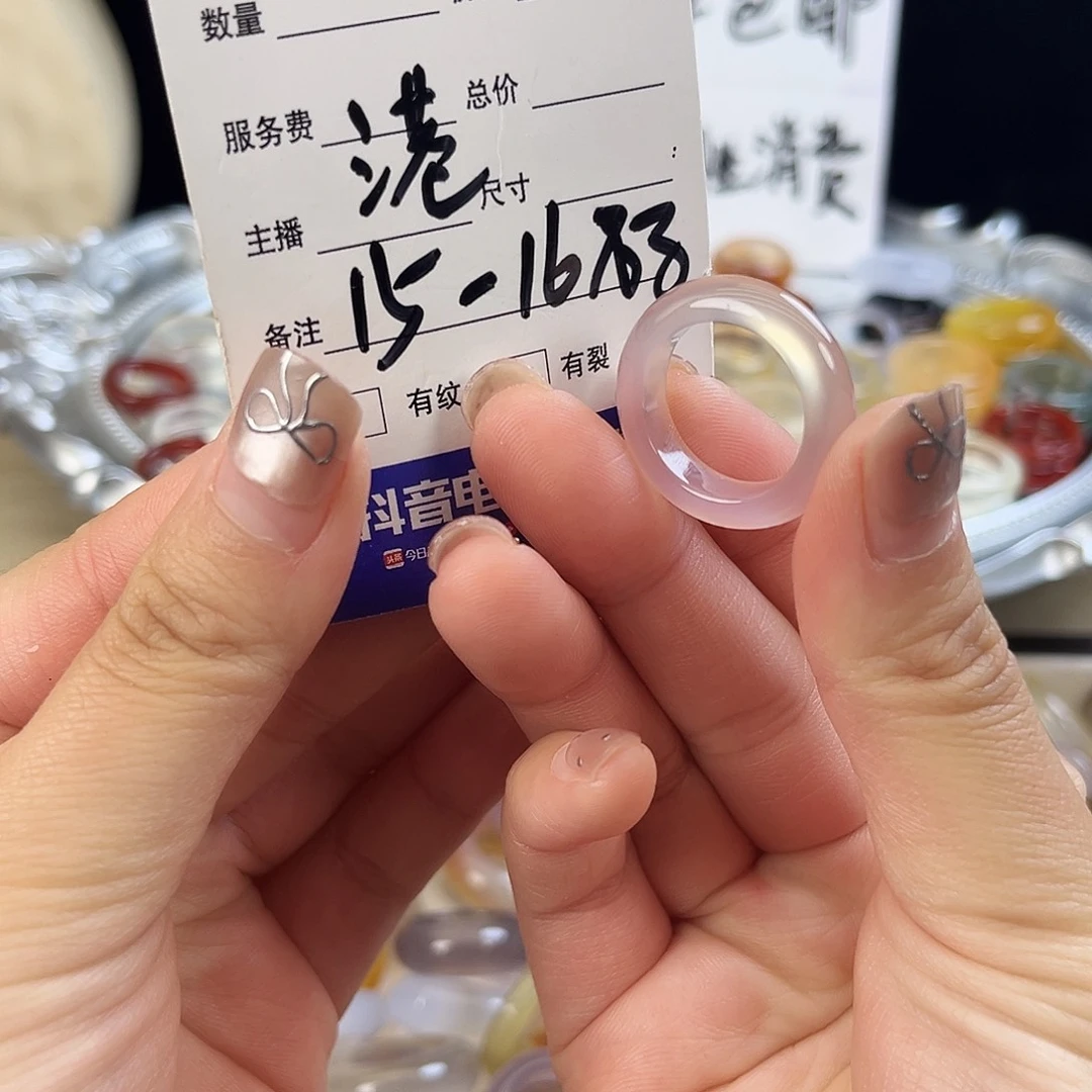 玛瑙/玉髓未镶嵌戒指57