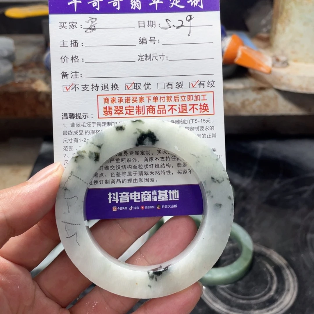 定制翡翠1未镶嵌安*1