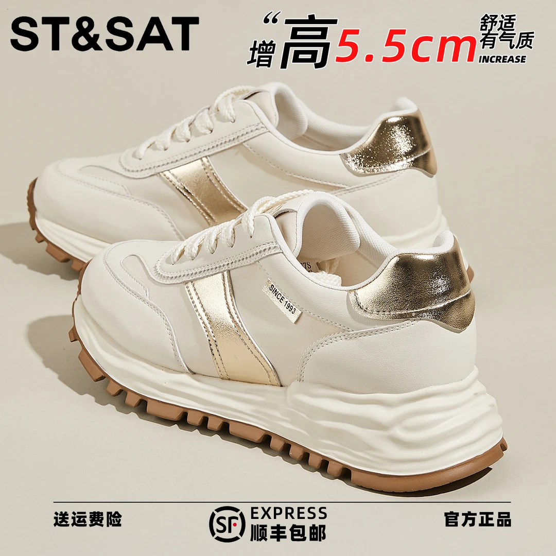 星期六超火厚底阿甘鞋女2025冬季新款休闲阿运动鞋厚底百搭老爹鞋