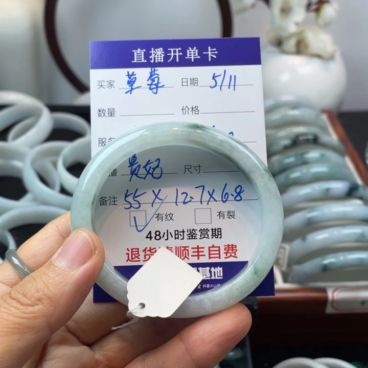 翡翠手镯未镶嵌ζ****纯天然A货翡翠手镯贵妃