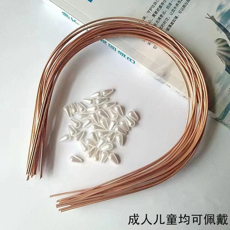 【买1送1】简约版网红爆款红铜发箍DIY花环制作材料儿童