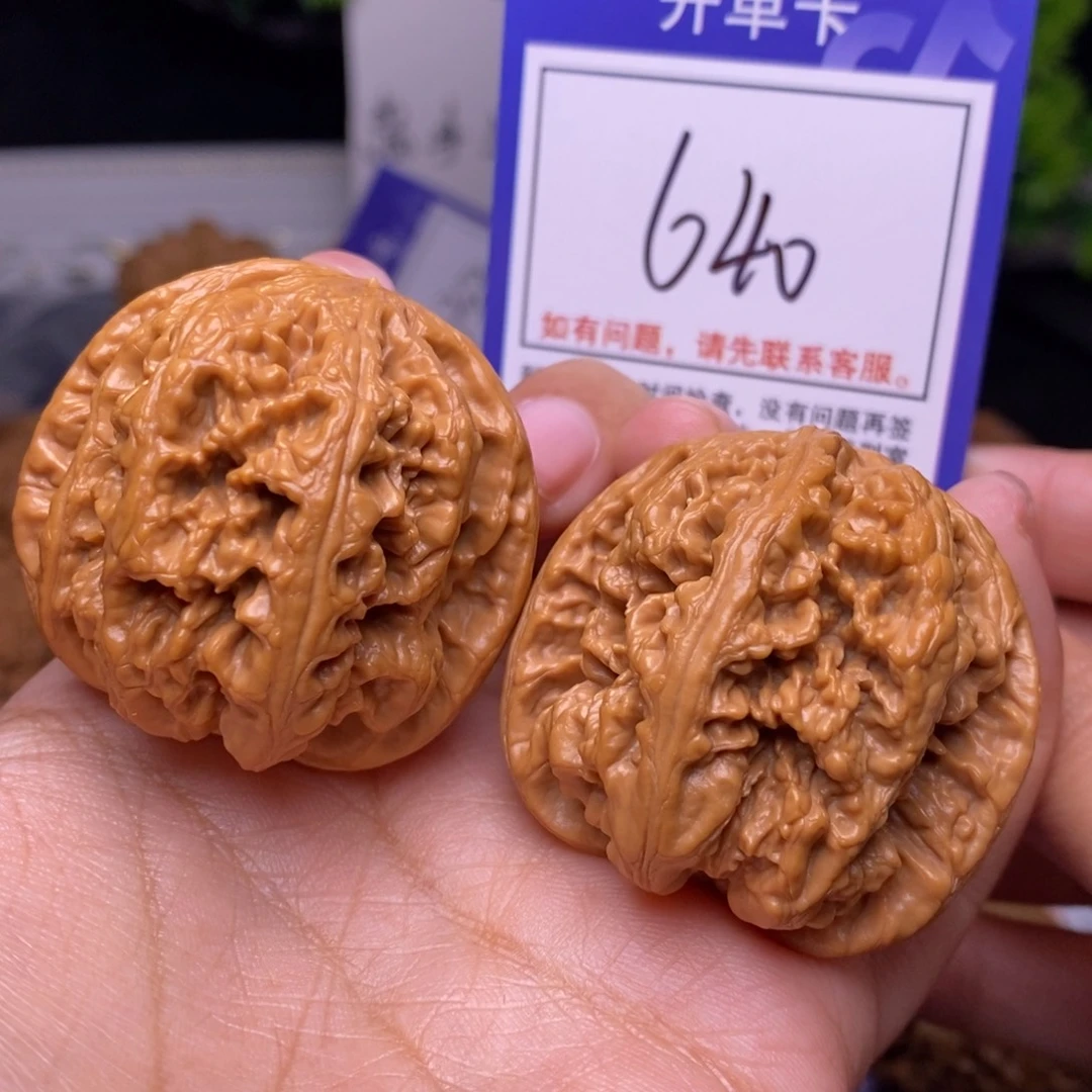 用***4文玩核桃把件41➕大粗筋640