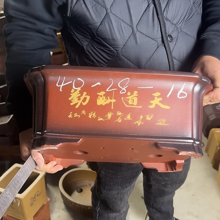 紫砂花盆这是什么