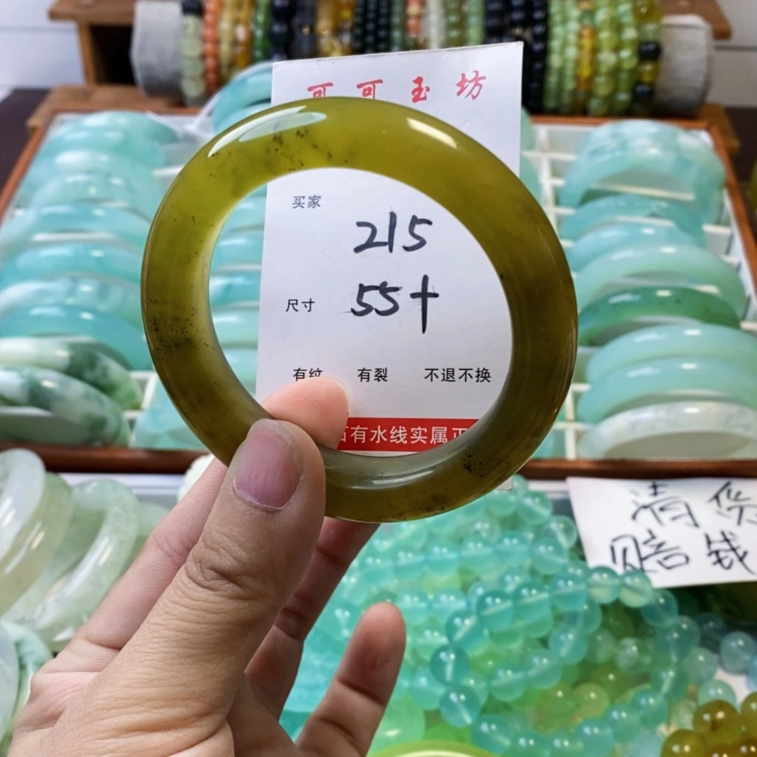 未镶嵌蛇纹石玉手镯