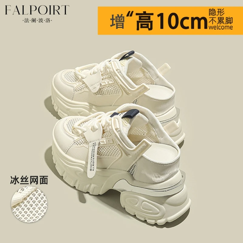 FALPOIRT夏季新款包头半拖鞋女厚底增高网面透气休闲运动老爹凉鞋